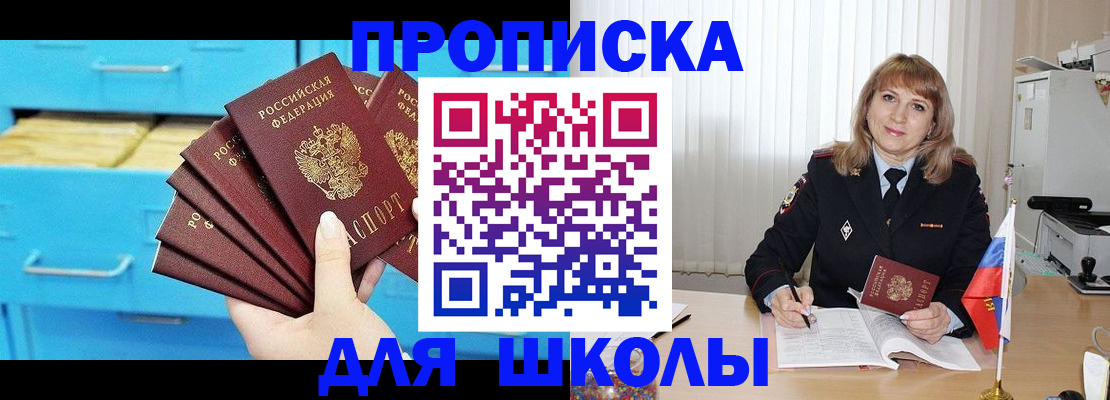 временная прописка в Юрьев-Польском