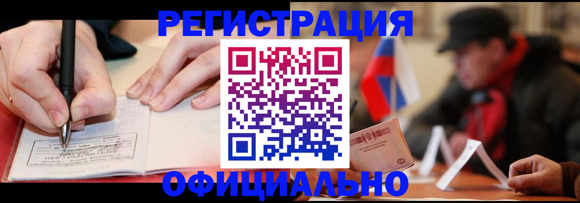 временная регистрация поиск в Юрьев-Польском